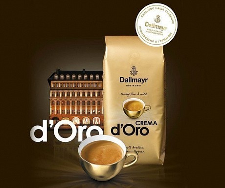 Кава в зернах Dallmayr d'Oro 1 кг - 66 - Molodo