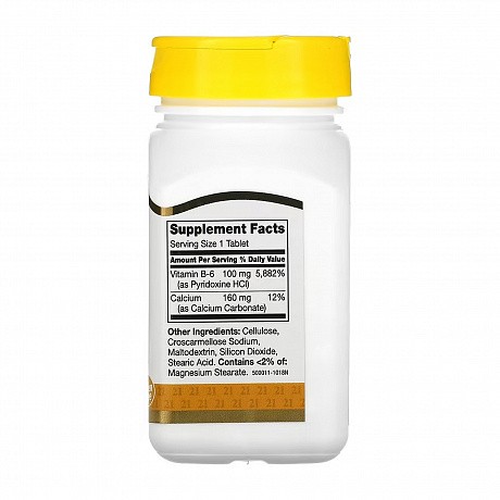 B-6 100 mg - 110 tabs (Вітамін B-6 ) - 66 - Molodo