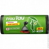 Господарчі товари Пакети для сміття - 95 - Molodo