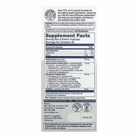 Complete Probiotic Ultimate Potency - 60 vcaps (Пробіотик комплексний, максимальна ефективність) - 66 - Molodo