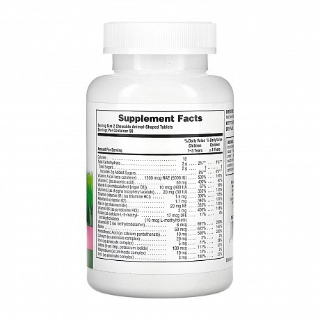 Children’s Multivitamin - 180 tabs Watermelon (Детские мультивитамины) - 65 - Molodo