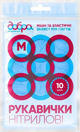 Рукавицы нитриловые, синие, 10 шт, размер М - 58 - Molodo