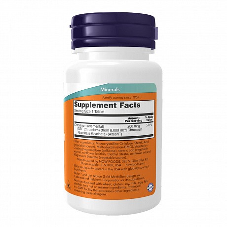 GTF Chromium 200mcg - 100 tabs (Хром) - 67 - Molodo