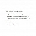 Iron Fumarate 50mg - 60 caps (Заліза фумарат) - 62 - Molodo