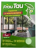Господарчі товари  - сторінка 3 - 88 - Molodo