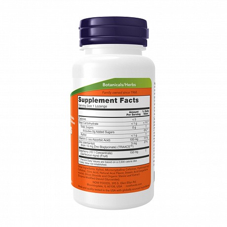 Sambucus Zinc-C - 60 lozenges (Бузина Цинк-С ) - 65 - Molodo