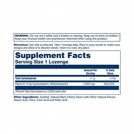 Vitamin B-12 5000mcg - 30 lozenges Natural Cherry (Витамин B12 Solaray 5000 мкг черешня) - 65 - Molodo