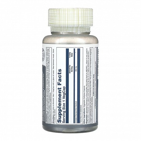 Activated Charcoal, Coconut 280mg - 90 veg caps (Активоване вугілля) - 66 - Molodo