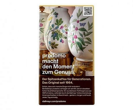 Кофе молотый Dallmayr Prodomo 500 г - 64 - Molodo