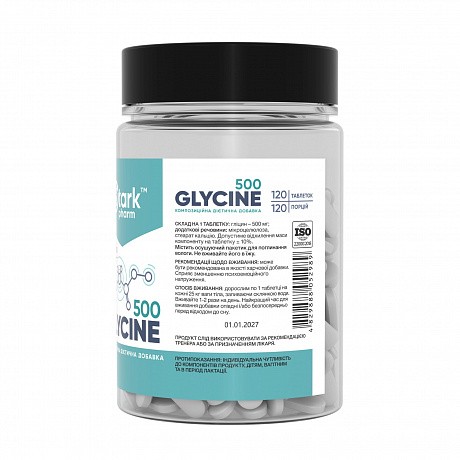 Stark Glycine Mega Tabs 500 mg - 120 tabs (аминокислота глицин) - 65 - Molodo
