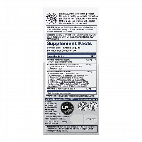 Complete Probiotic Active - 30 vcaps (Пробіотик Solaray) - 67 - Molodo