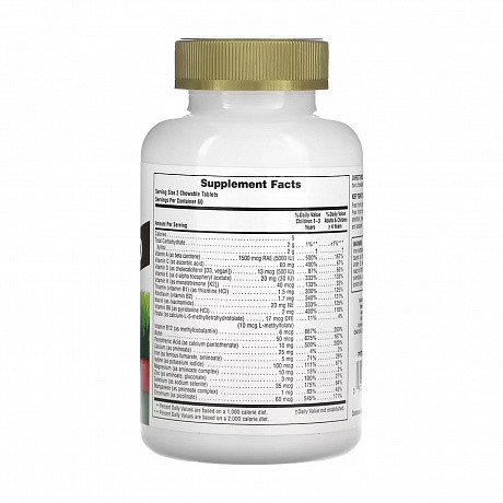 Children’s Gold Multivitamin - 120 tabs Cherry (Детские мультивитамины) - 65 - Molodo