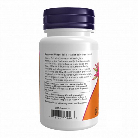 B-1 100mg - 100 tabs (Вітамін В-1) - 67 - Molodo