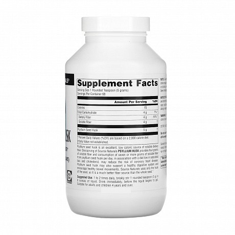 Psyllium Husk - 340g (Source Naturals Шелуха псилиума, 340 г) - 67 - Molodo