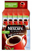 Кава Nescafé, Гранульована - 74 - Molodo