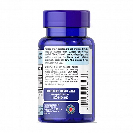Folate 1333 mcg DFE - 250 tabs (Фолиевая кислота) - 67 - Molodo