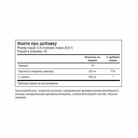 Mood Magnesium - 278g Mandarin (Магній) - 65 - Molodo