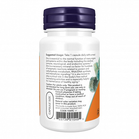 Zinc Picolinate 50mg - 120 vcaps (Цинк пиколинат) - 68 - Molodo