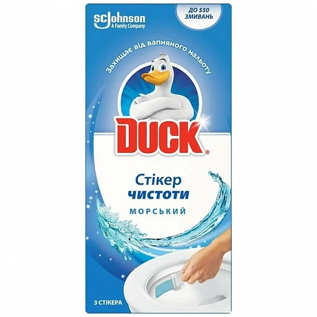 Стікер чистоти для унітазу DUCK Суперсила Морський 3 шт - 60 - Molodo