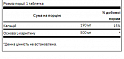L-Carnitine 500mg - 100caps (Swanson L-карнитин 500 мг, 100 таблеток) - 61 - Molodo
