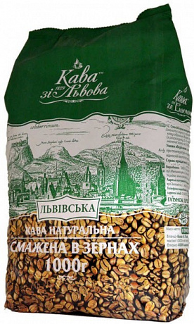 Кава в зернах Кава зі Львова 