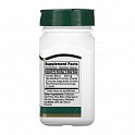 Turmeric Complex - 60 veg caps ( Комплекс з куркумою ) - 62 - Molodo