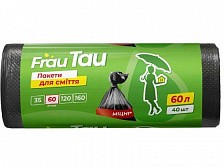 Господарчі товари Пакети для сміття - 97 - Molodo