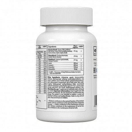 Women's Multivitamin Formula - 60 caps (Мультивитаминная формула для женщин) - 67 - Molodo