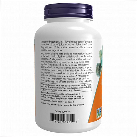Magnesium Bisglycinate Powder - 8 oz. (Магний бисглицинат) - 66 - Molodo