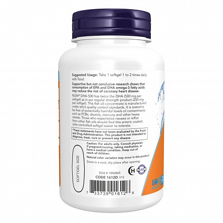 DHA 500mg - 180 sgels (Докозагексаєнова кислота) - 68 - Molodo