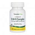 VIT D & K Complex 125mcg 5000 IU/ 240 mcg - 60 tabs (Вітамінний комплекс D3 і K2 ) - 62 - Molodo