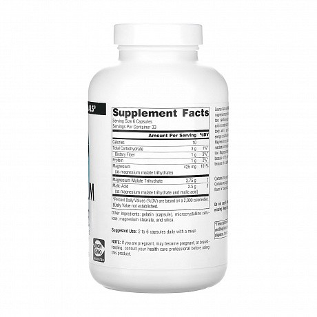 Magnesium Malate 625mg - 200 caps (Source Naturals Малат магнію 625 мг, 200 капсул) - 67 - Molodo