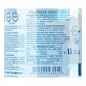 Поляна Квасова-8 1,5л вода сильногаз., 9 шт Алекс - 58 - Molodo