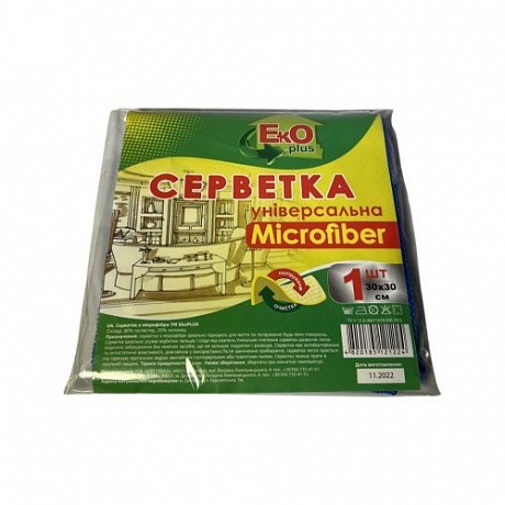 Салфетки из микрофибры универсальные 1 шт. 30*30 см. ТМ Eco Plus - 58 - Molodo