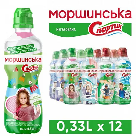 спортики Моршинськая Спортик 0,33 л вода негазированнная 12 шт. - заказать доставку  в интернет-магазине molodo.com.ua