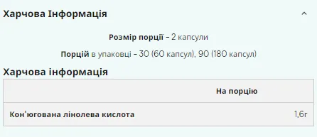 CLA 1000mg - 60 Softgels (Конъюгированная линолевая кислота) - 67 - Molodo