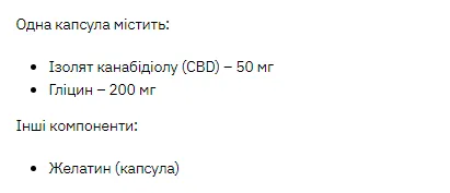 Stark CBD 50mg - 30 caps (Канабідіол) - 64 - Molodo