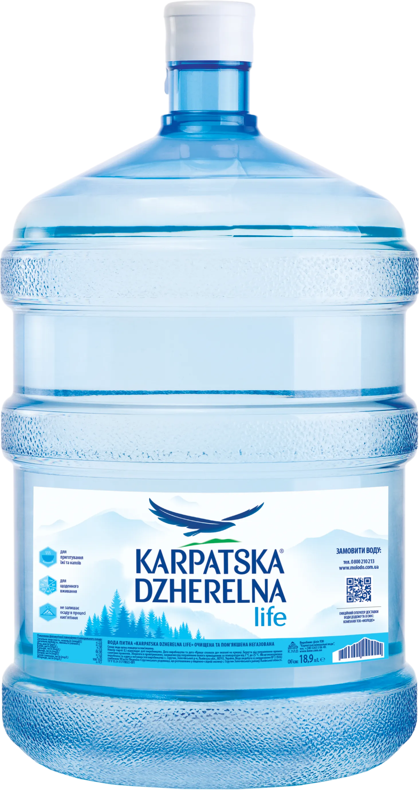 Безкоштовна доставка води Карпатська Джерельна по Києву та області.