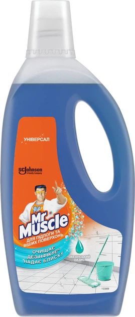 Господарчі товари Новинка, Харчова упаковка • Київ - 67 - Molodo